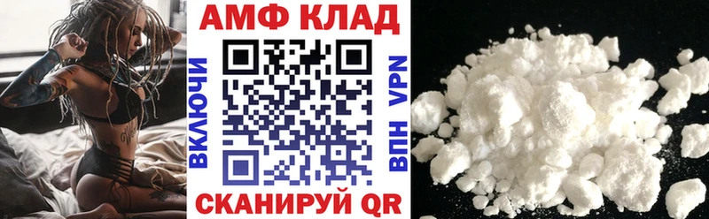 где найти   Олёкминск  Амфетамин VHQ 
