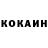 Cocaine FishScale Shuhrat Buriev