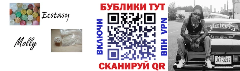 Экстази Cube купить Олёкминск