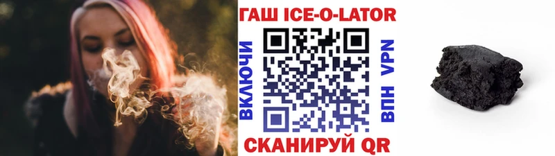 Гашиш индика сатива Олёкминск