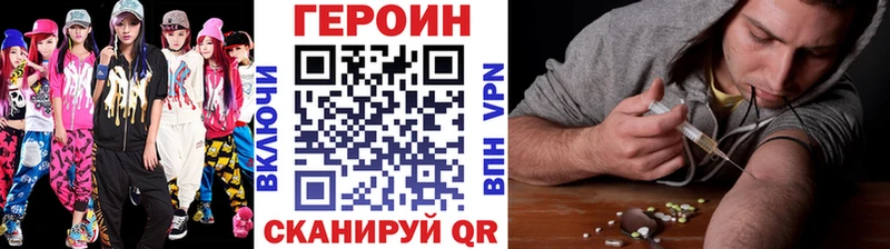 OMG маркетплейс Олёкминск Героин Афган
