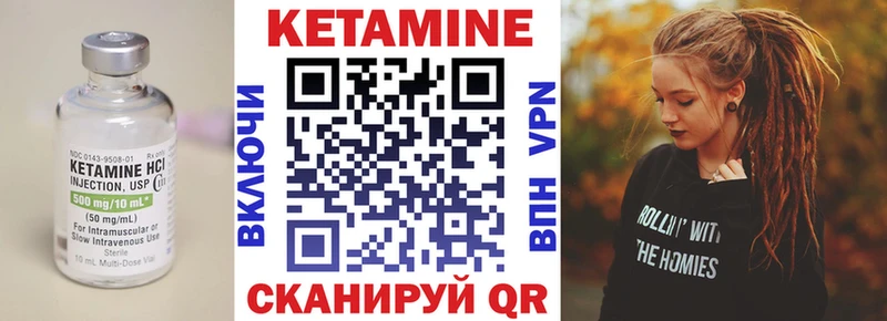 Кетамин VHQ  Олёкминск 