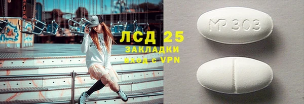 каннабис Бородино