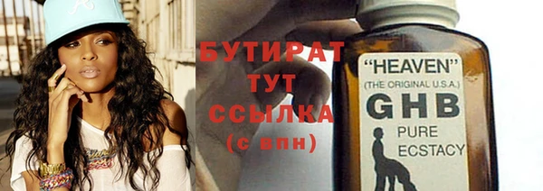 первитин Белокуриха