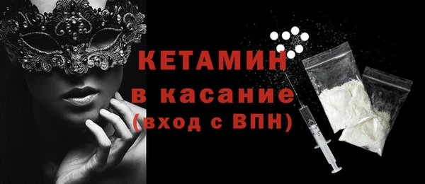 молекула духа Богородицк