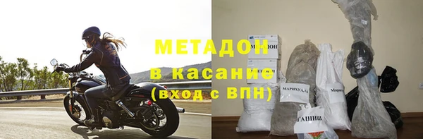 первитин Белокуриха