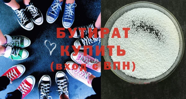 первитин Белокуриха