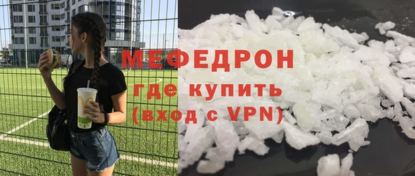 прущий лед Богородск
