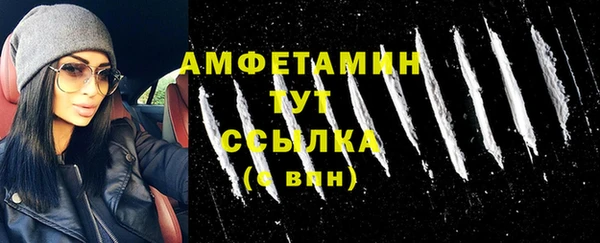 первитин Белокуриха