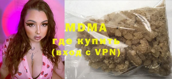 первитин Белокуриха