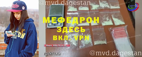 прущий лед Богородск
