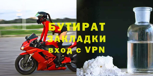 первитин Белокуриха