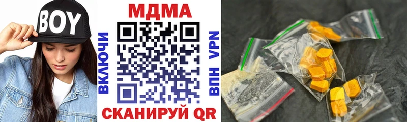 МДМА молли  цены наркотик  Олёкминск 