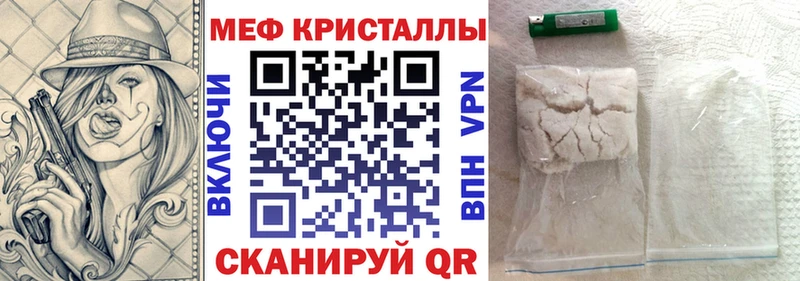 где продают   Олёкминск  Меф кристаллы 