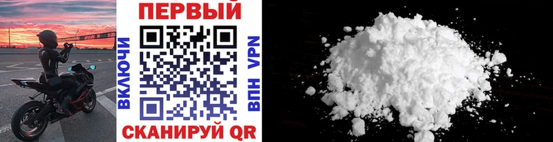 Метамфетамин винт хочу наркоту Олёкминск