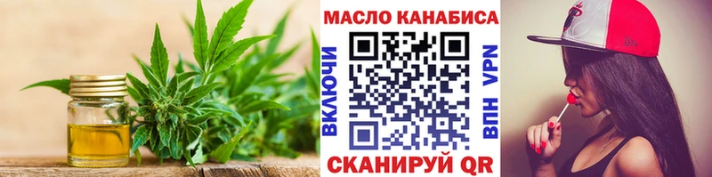 ТГК THC oil  магазин продажи наркотиков  Олёкминск 