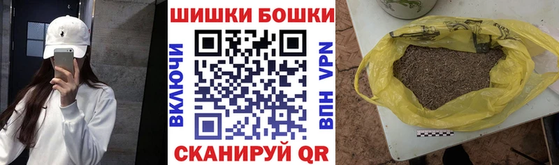 Бошки марихуана AK-47 гидра Олёкминск
